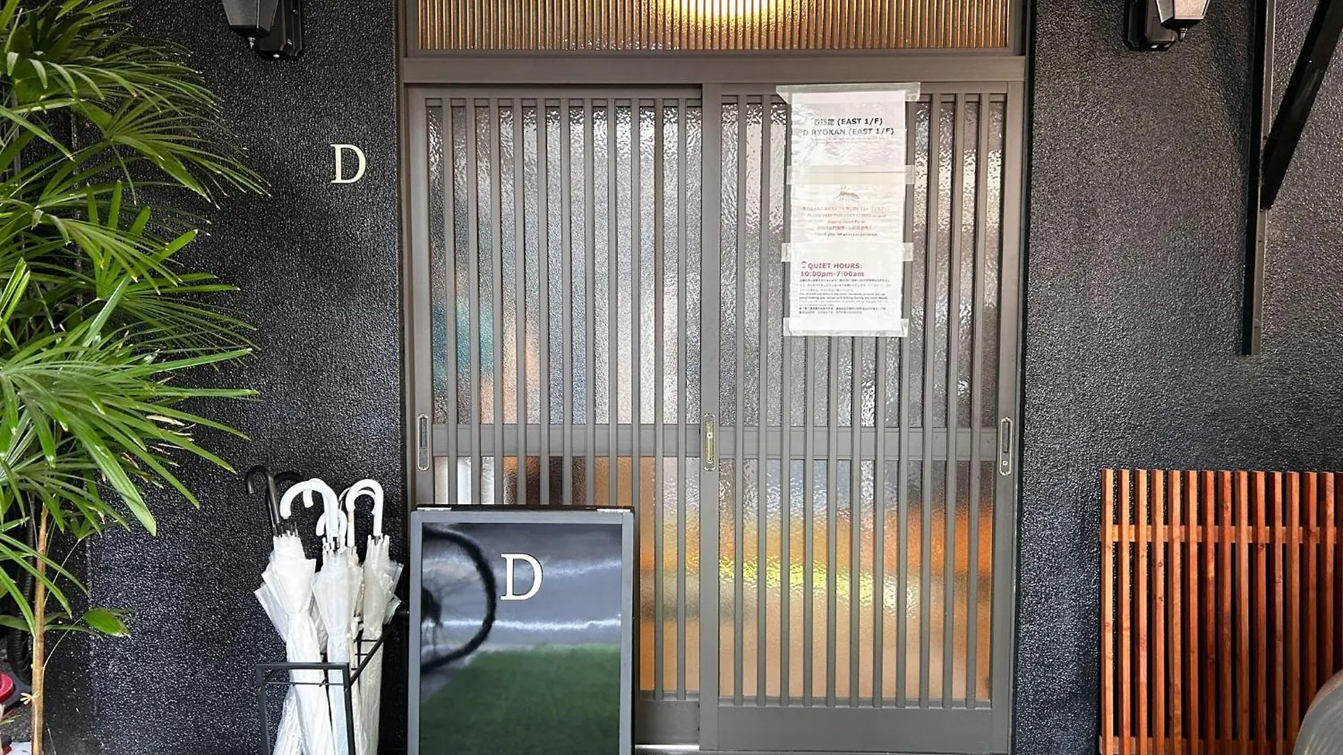 D Hotel - Vacation Stay 14101V Tokyo
