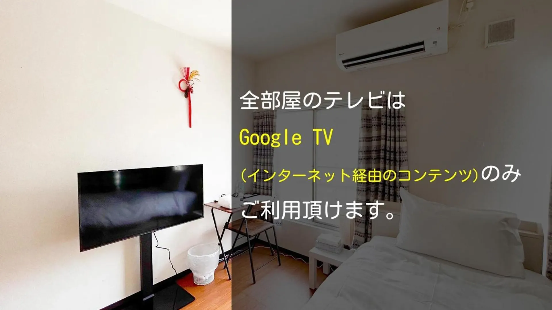 D Hotel - Vacation Stay 14101V Tokyo